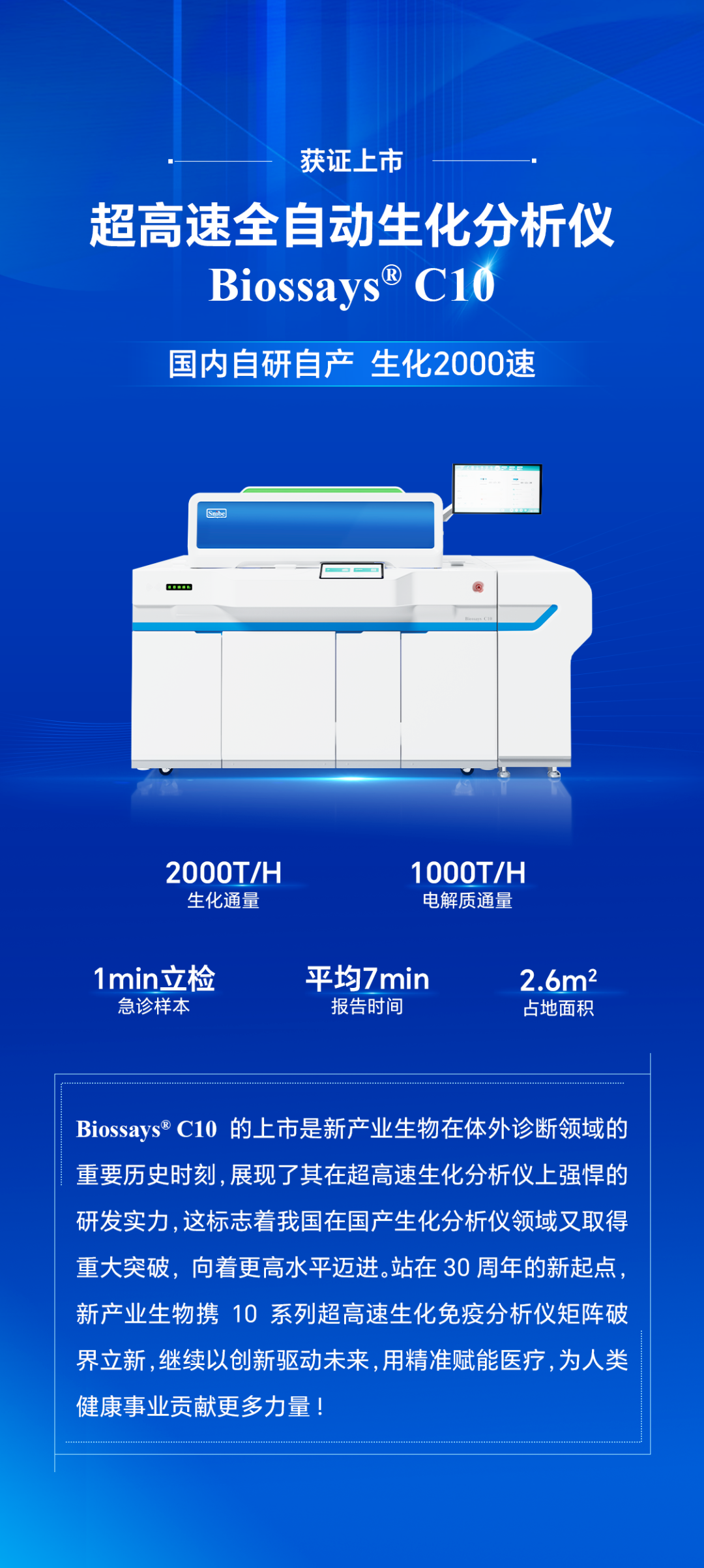 微信图片_20250708142117