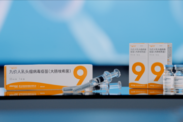 万泰9价HPV疫苗，定价499元！