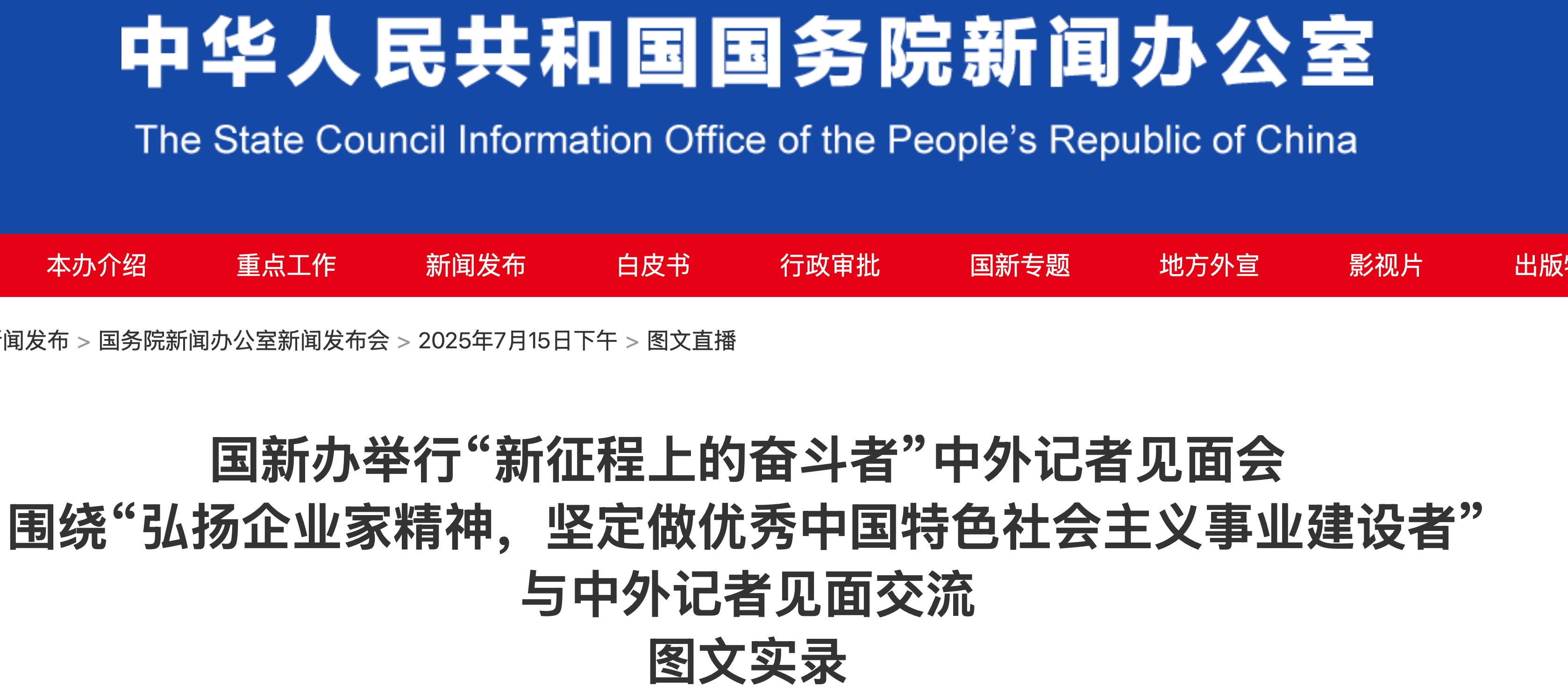 微信图片_20250717154149