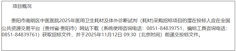 ScreenShot_2025-10-23_095703_224