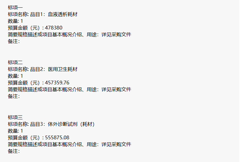 ScreenShot_2025-10-23_095715_681