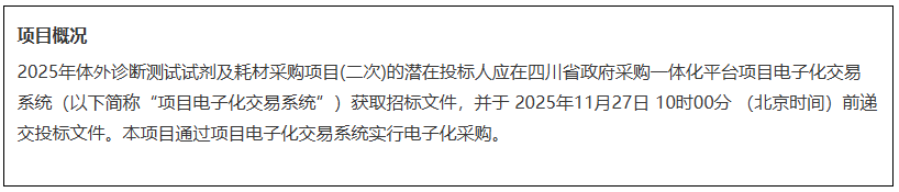 ScreenShot_2025-11-06_102240_438