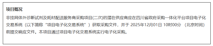 ScreenShot_2025-11-24_113320_346