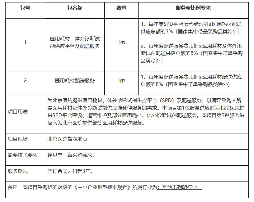 ScreenShot_2025-11-26_140948_712