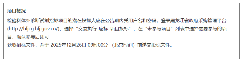 ScreenShot_2025-12-02_154950_066