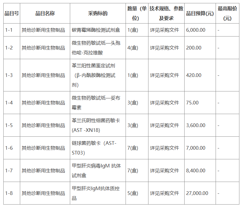 ScreenShot_2025-12-02_154958_420