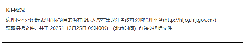 ScreenShot_2025-12-03_144455_198