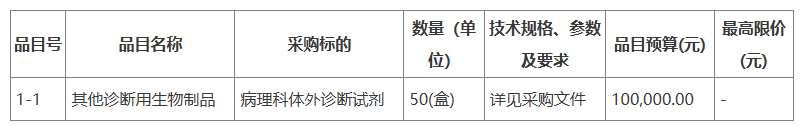 ScreenShot_2025-12-03_144505_110