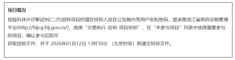 ScreenShot_2025-12-22_161439_172