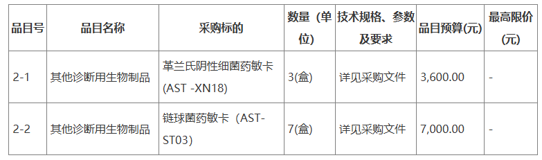 ScreenShot_2025-12-22_161716_939