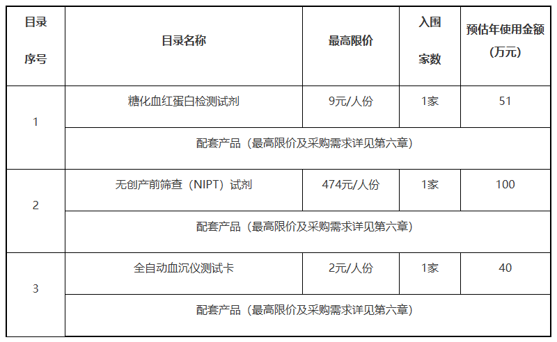 ScreenShot_2025-12-24_150812_944