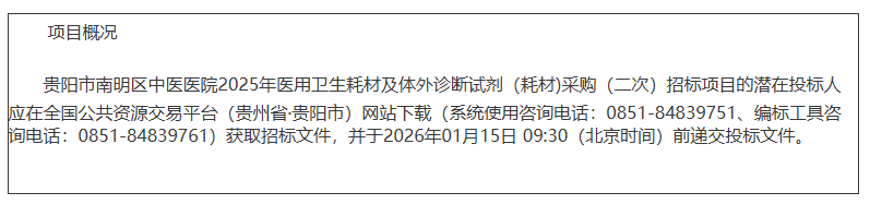 ScreenShot_2025-12-26_144825_746