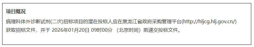 ScreenShot_2026-01-04_151615_027