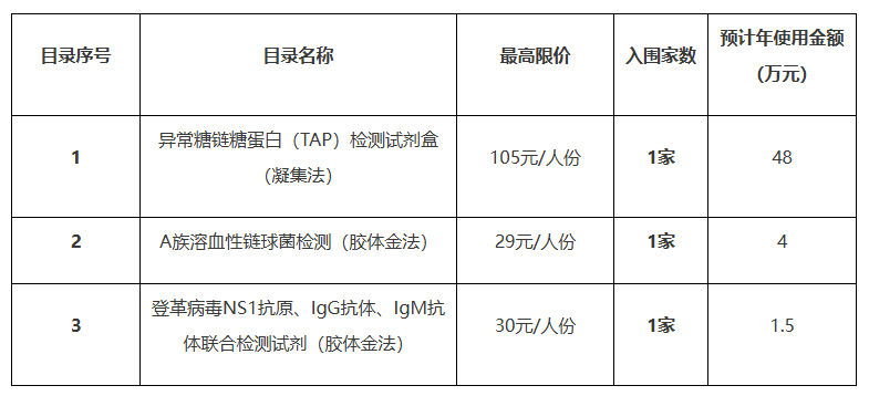 ScreenShot_2026-01-05_165145_694