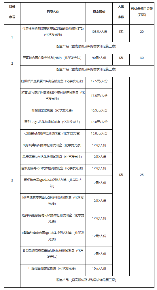 ScreenShot_2026-01-15_153552_281