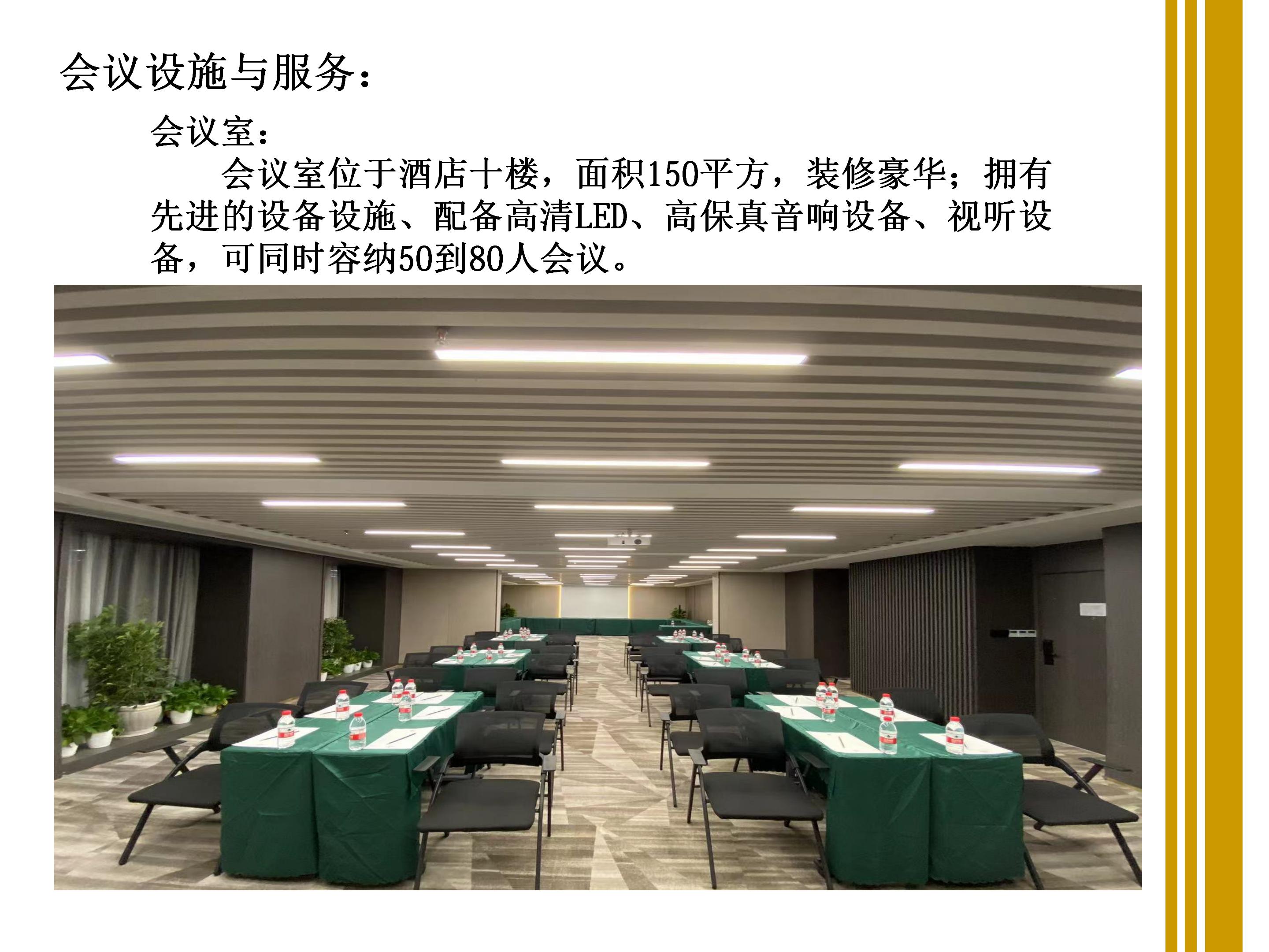 丽呈朗誉酒店(广州白云机场T1航站楼清塘地铁站店)简介_06