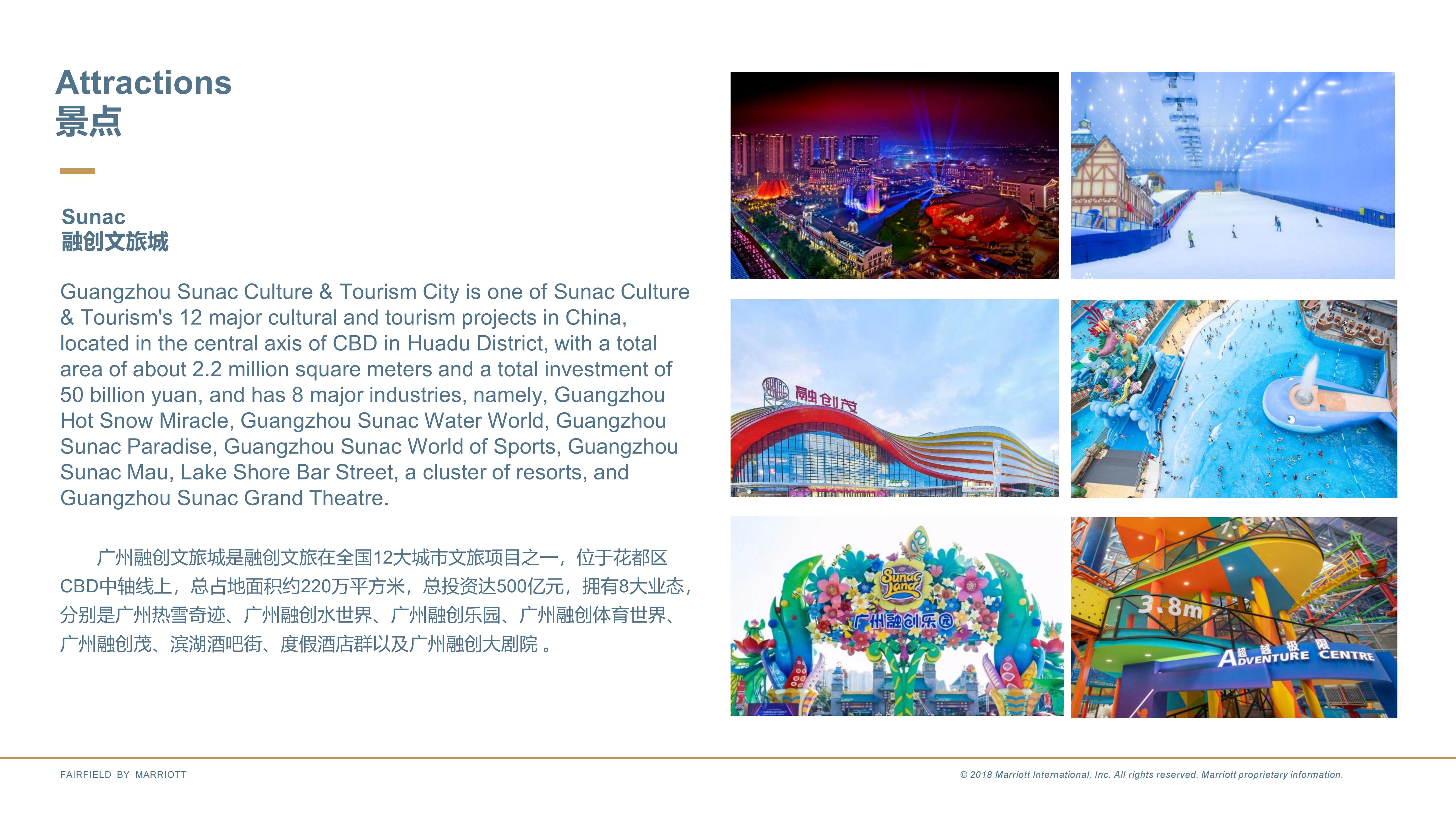 空港万枫酒店_04