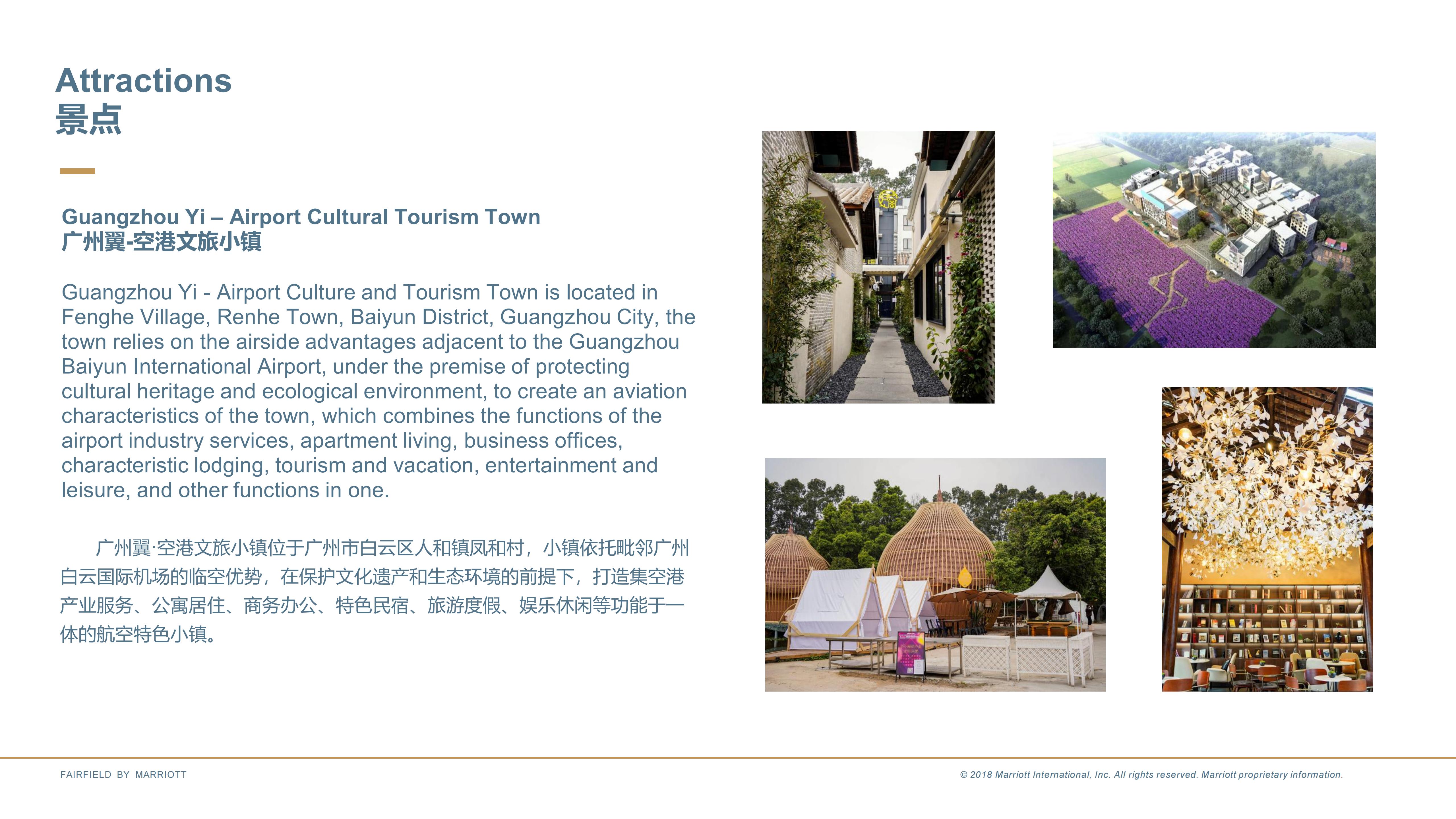 空港万枫酒店_05