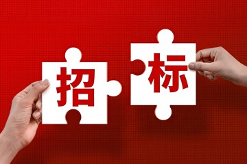 徐州医科大学附属医院关于体外诊断试剂SPD服务采购项目的公开招标公告